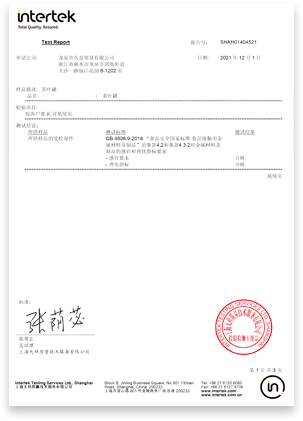 redteaatnoon午后红茶