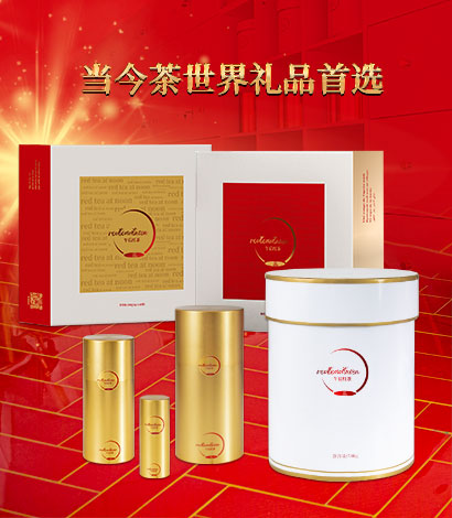 redteaatnoon午后红茶